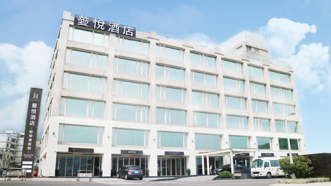 Inhouse Hotel Yehliu Wanli Zewnętrze zdjęcie